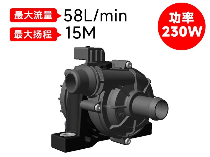 揭秘直流水泵：為何成為新能源汽車熱管理系統的核心組件？?